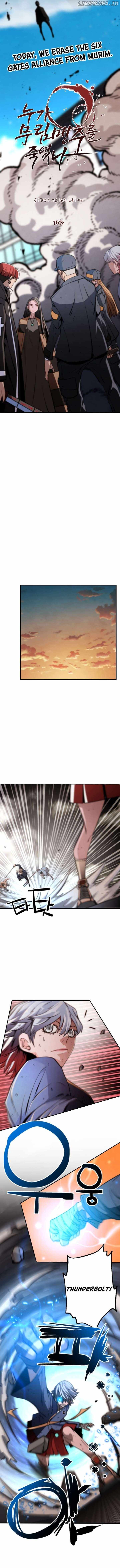 Who Killed the Murim Lord? Chapter 76 7